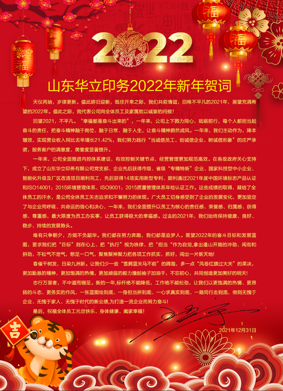 微信图片_20220102093140.png